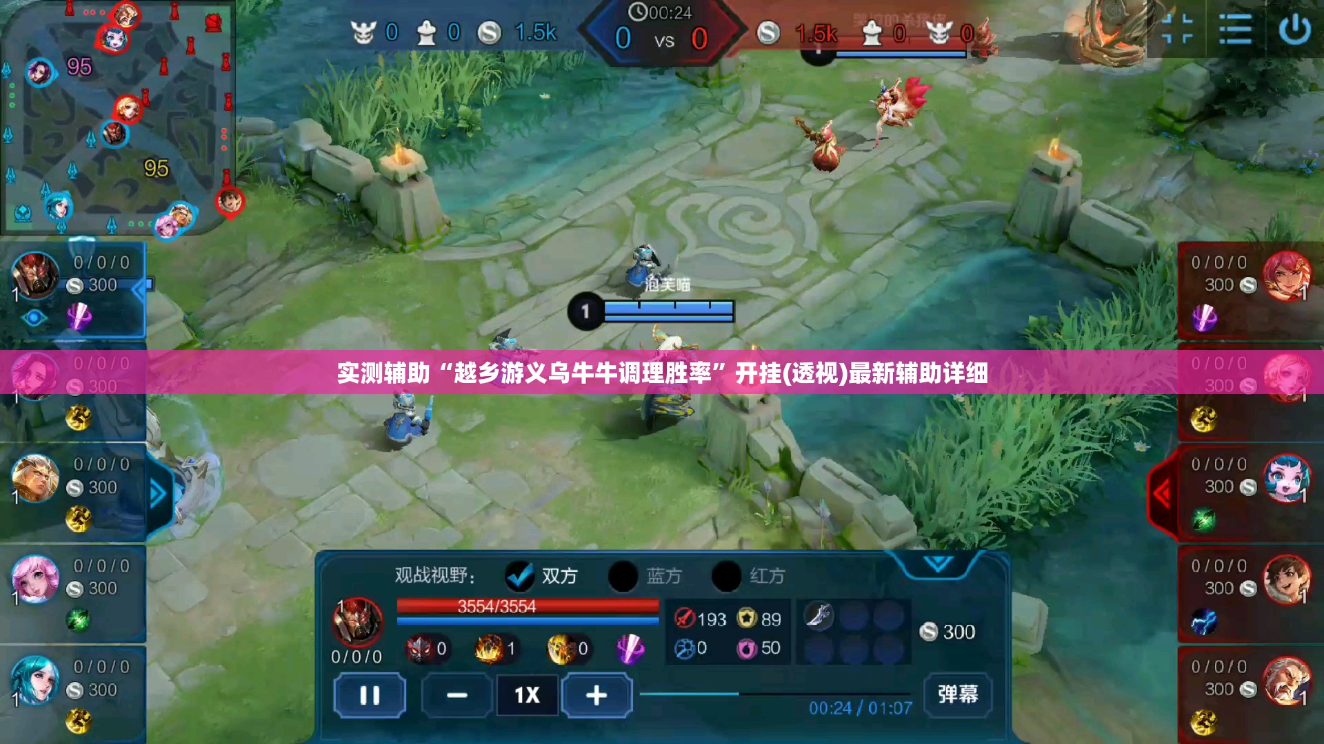 实测辅助“越乡游义乌牛牛调理胜率”开挂(透视)最新辅助详细