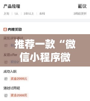 推荐一款“微信小程序微乐双扣万能开挂神器”开挂(透视)最新辅助详细