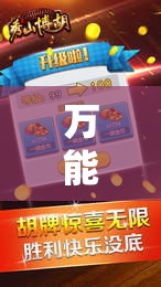 万能开挂辅助“微乐宁夏划水开挂安装	”细辅助教程分享
