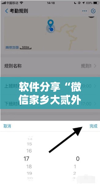 软件分享“微信家乡大贰外卦辅助软件下载	”原来可以开挂
