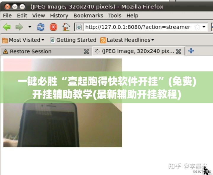 一键必胜“壹起跑得快软件开挂”(免费)开挂辅助教学(最新辅助开挂教程)