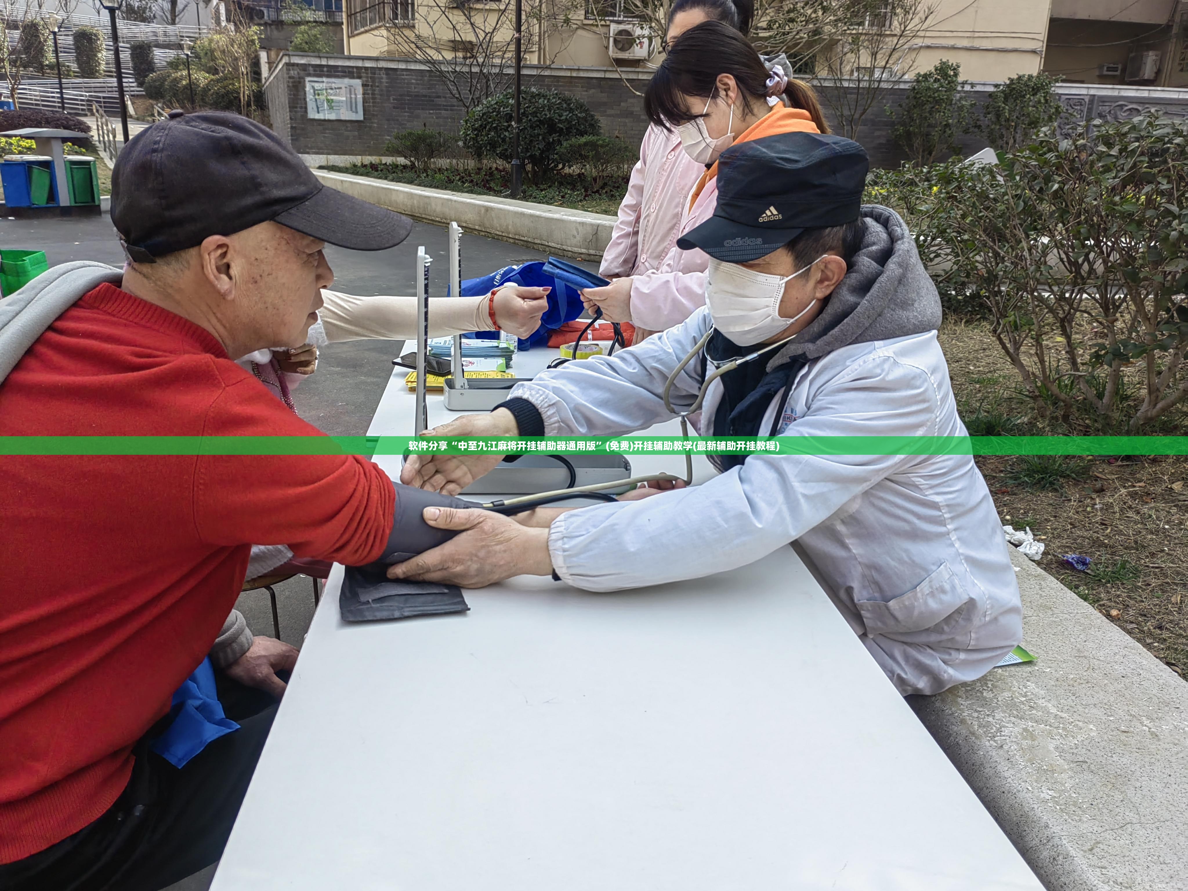 软件分享“中至九江麻将开挂辅助器通用版”(免费)开挂辅助教学(最新辅助开挂教程)
