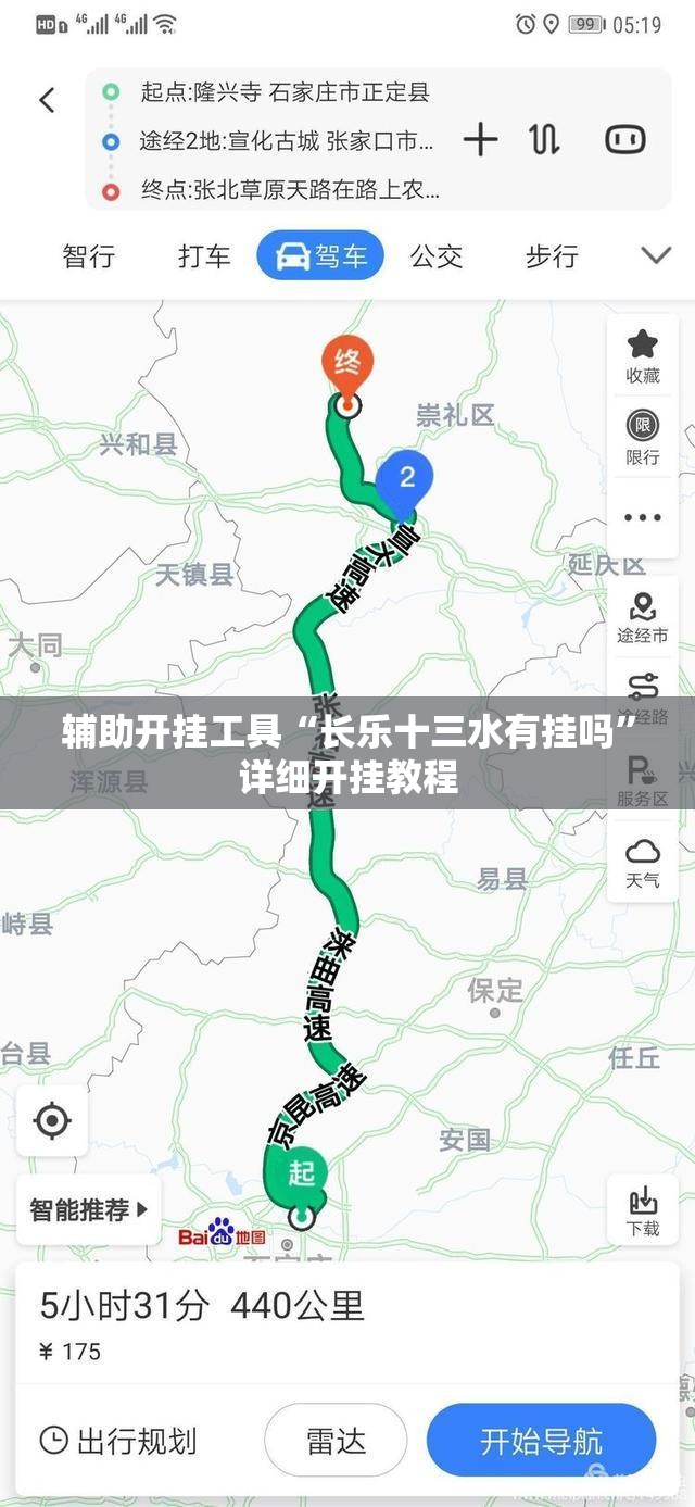 辅助开挂工具“长乐十三水有挂吗”详细开挂教程