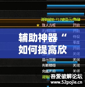 辅助神器“如何提高欣欣十三水好牌的概率”详细外挂透视辅助软件教程