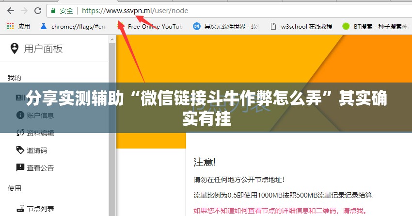 分享实测辅助“微信链接斗牛作弊怎么弄”其实确实有挂