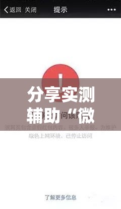 分享实测辅助“微信链接斗牛作弊怎么弄”其实确实有挂