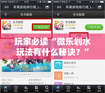 玩家必读“微乐划水玩法有什么秘诀？	”详细外挂透视辅助软件教程