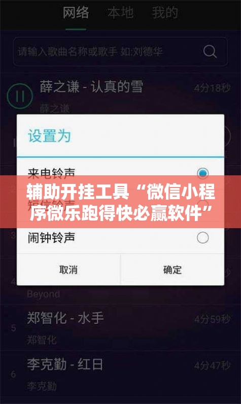 辅助开挂工具“微信小程序微乐跑得快必赢软件”开挂详细教程