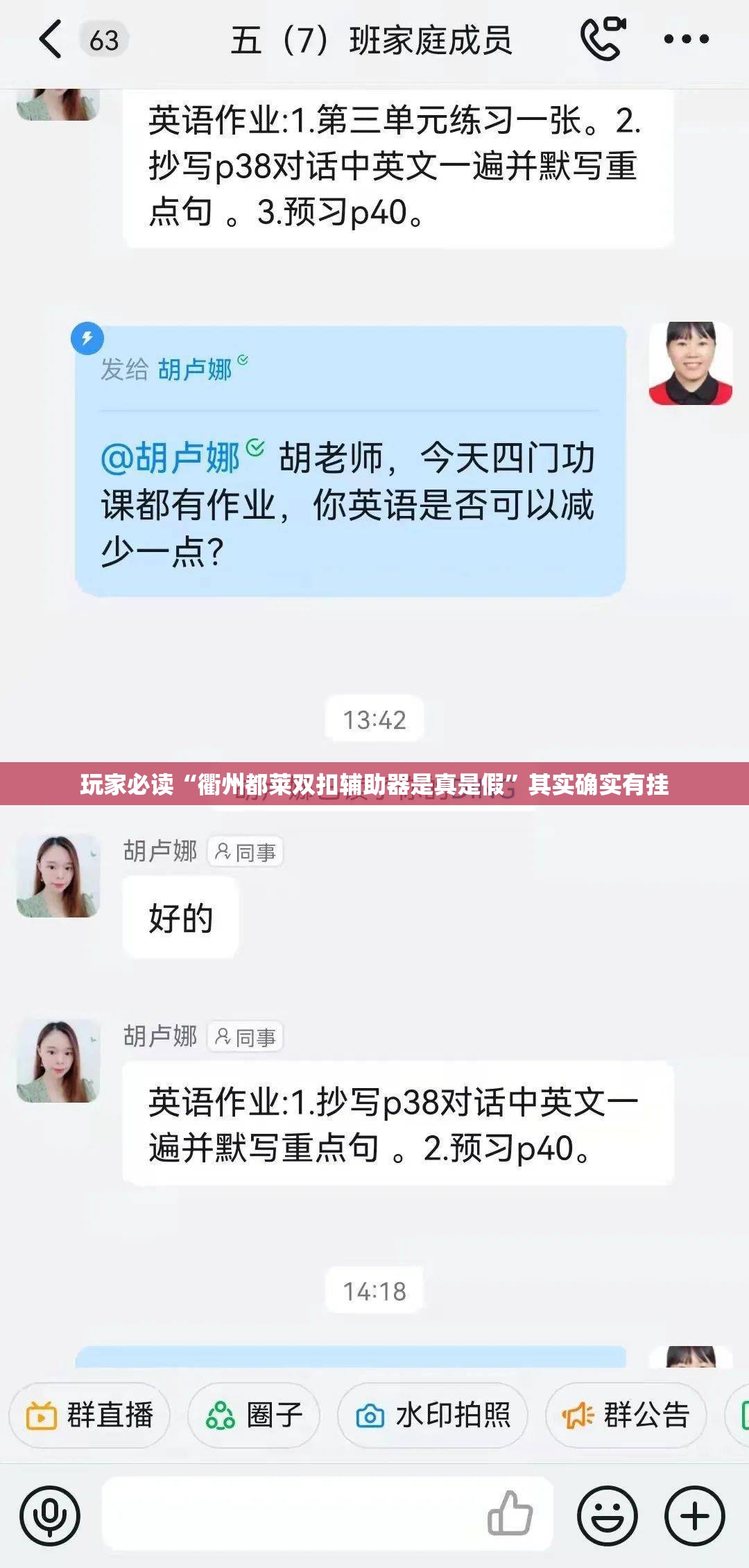玩家必读“衢州都莱双扣辅助器是真是假	”其实确实有挂