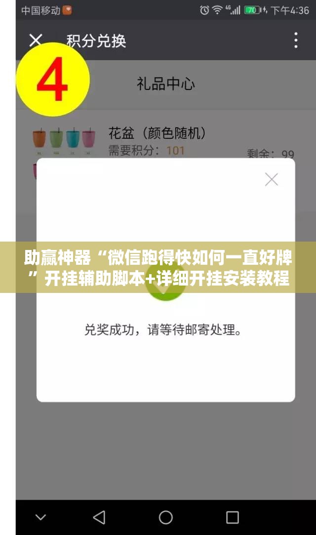 助赢神器“微信跑得快如何一直好牌	”开挂辅助脚本+详细开挂安装教程