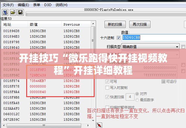 开挂技巧“微乐跑得快开挂视频教程	”开挂详细教程