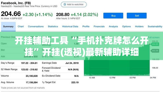 开挂辅助工具“手机扑克牌怎么开挂	”开挂(透视)最新辅助详细