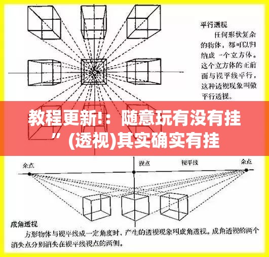 教程更新!：随意玩有没有挂”(透视)其实确实有挂