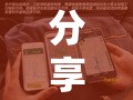 分享实测辅助“情怀麻将外卦神器下载安装”细辅助教程分享
