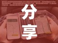 分享实测辅助“情怀麻将外卦神器下载安装”细辅助教程分享