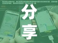 分享实测辅助“情怀麻将外卦神器下载安装	”细辅助教程分享