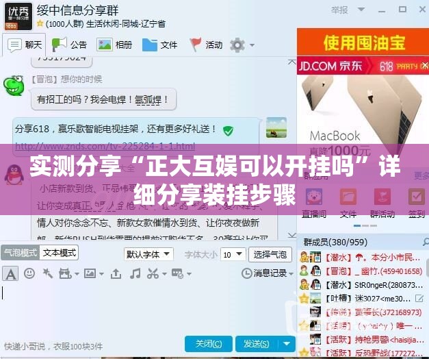 实测分享“正大互娱可以开挂吗”详细分享装挂步骤