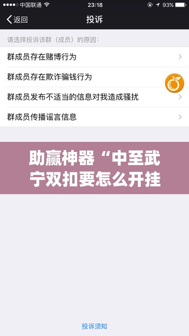 助赢神器“中至武宁双扣要怎么开挂”(免费)开挂辅助教学(最新辅助开挂教程)