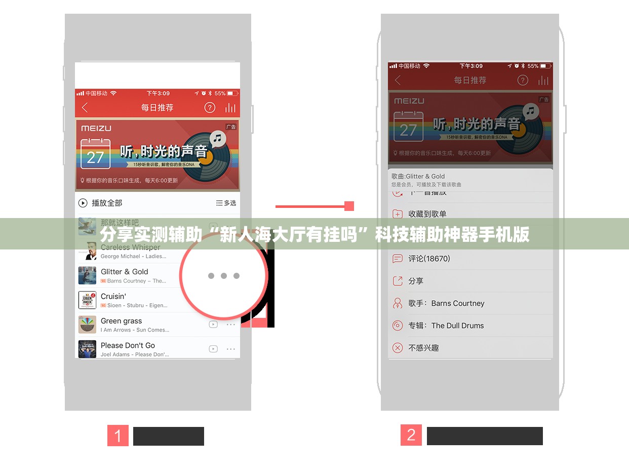 分享实测辅助“新人海大厅有挂吗”科技辅助神器手机版