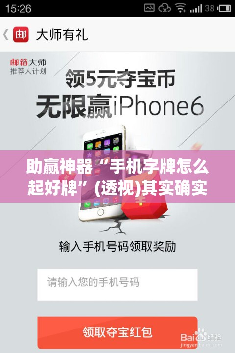 助赢神器“手机字牌怎么起好牌	”(透视)其实确实有挂
