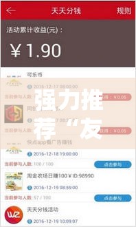 强力推荐“友乐互娱可以开挂吗	”详细分享装挂步骤