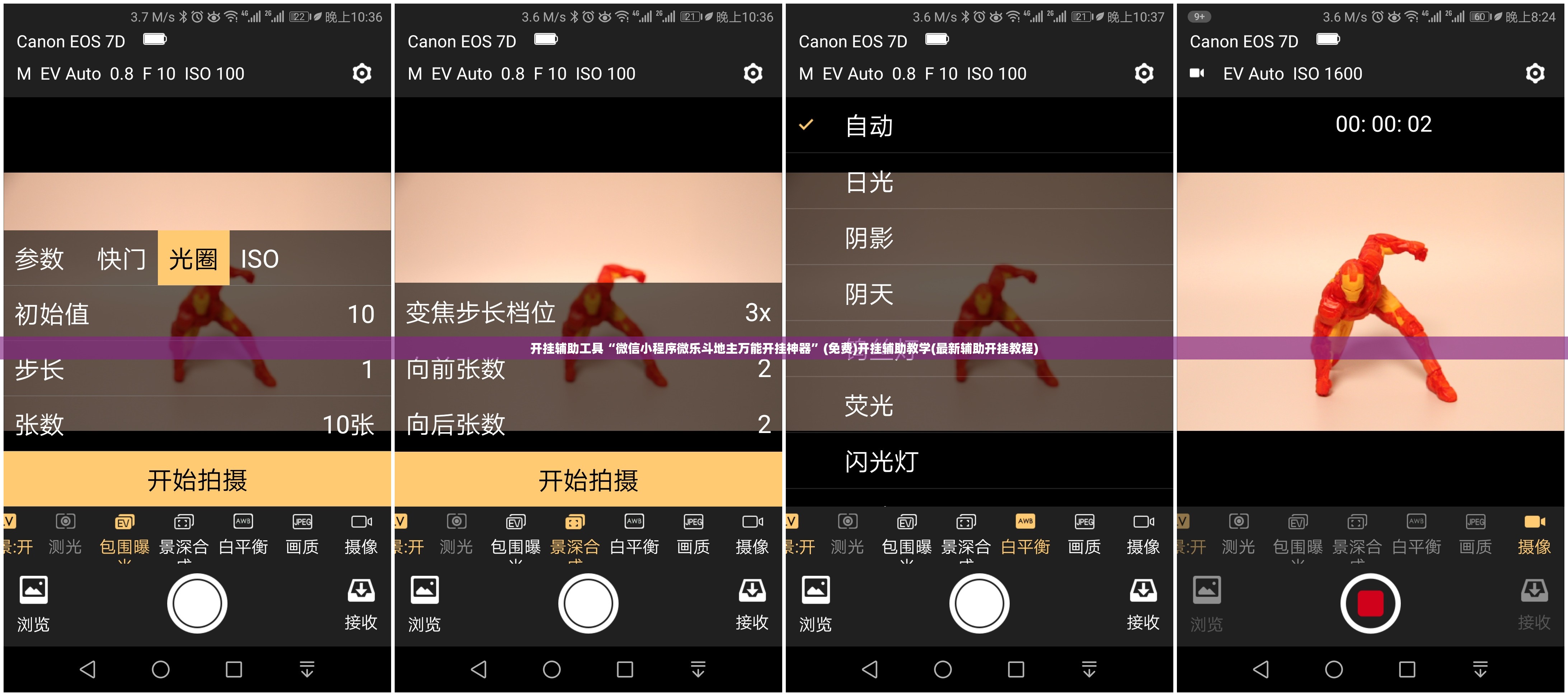 开挂辅助工具“微信小程序微乐斗地主万能开挂神器”(免费)开挂辅助教学(最新辅助开挂教程)