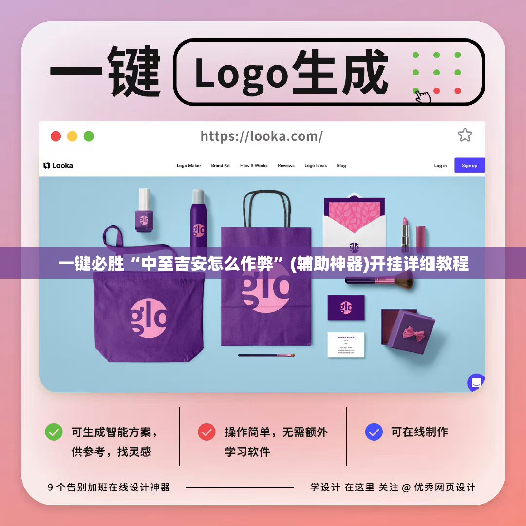 一键必胜“中至吉安怎么作弊”(辅助神器)开挂详细教程