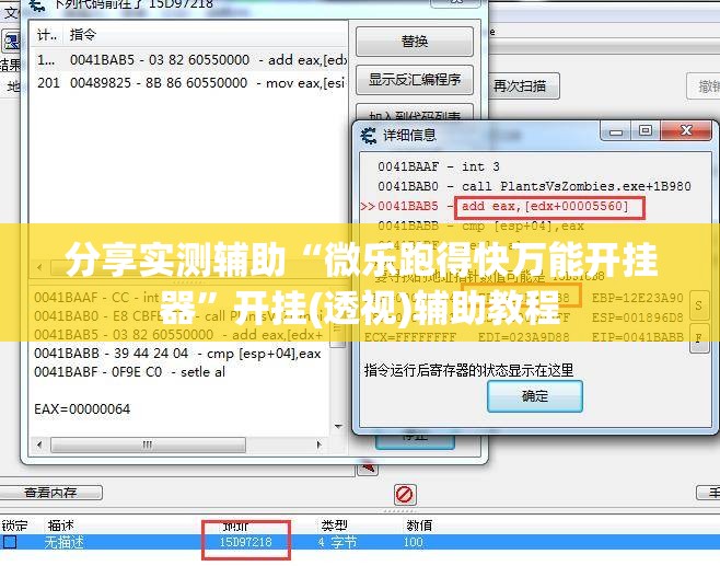分享实测辅助“微乐跑得快万能开挂器	”开挂(透视)辅助教程