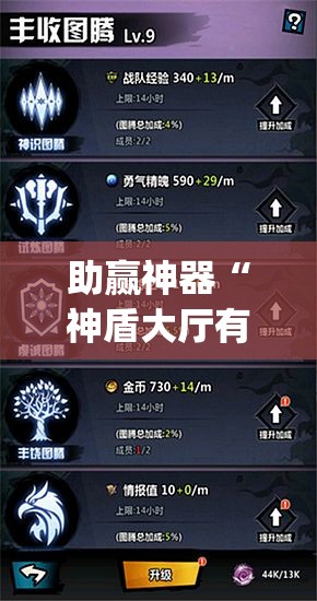 助赢神器“神盾大厅有挂吗	”开挂(透视)最新辅助详细