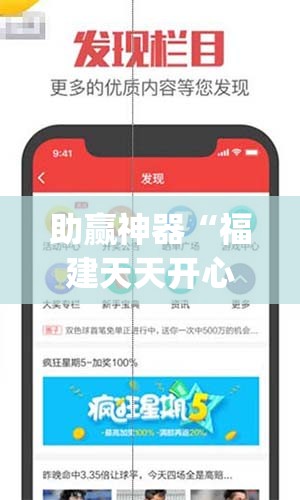 助赢神器“福建天天开心十三张求技术”(免费)开挂辅助教学(最新辅助开挂教程)
