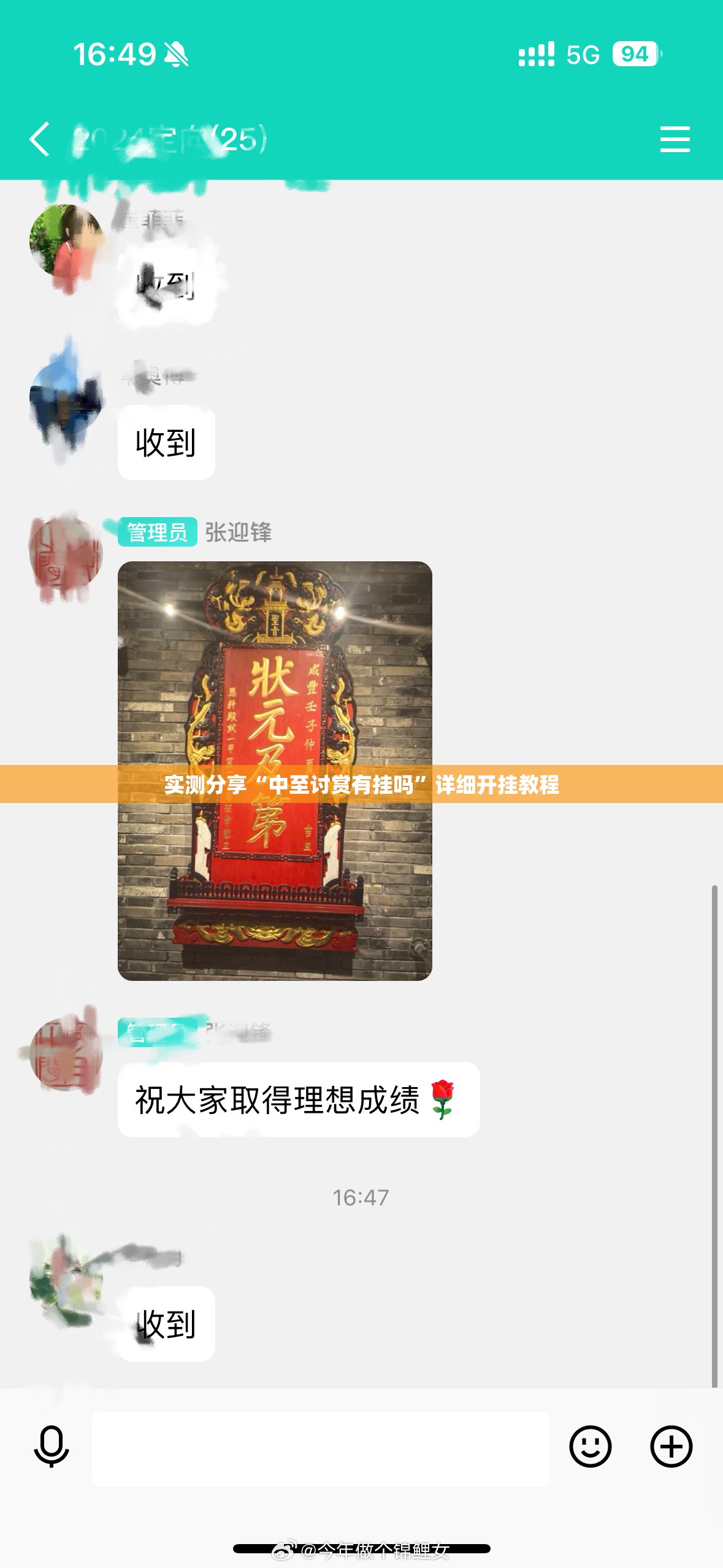 实测分享“中至讨赏有挂吗”详细开挂教程