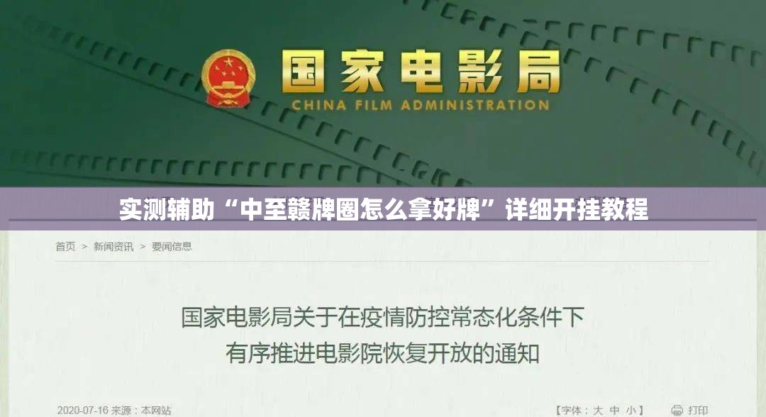 实测辅助“中至赣牌圈怎么拿好牌	”详细开挂教程