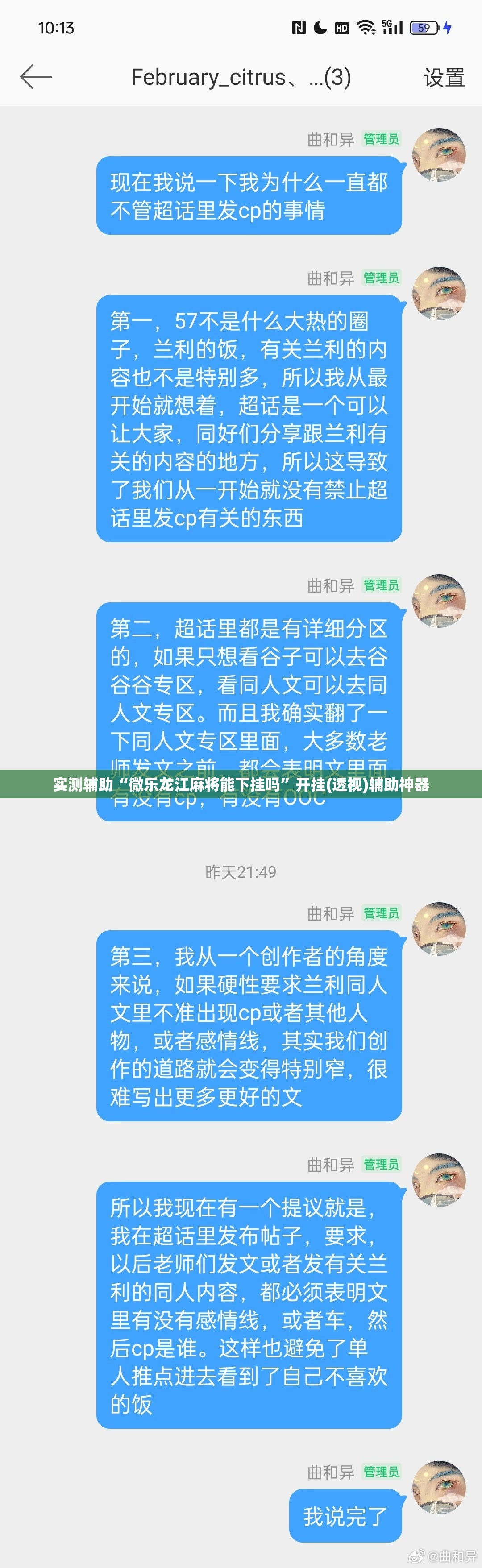 实测辅助“微乐龙江麻将能下挂吗	”开挂(透视)辅助神器