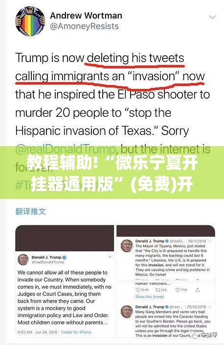 教程辅助!“微乐宁夏开挂器通用版”(免费)开挂辅助教学(最新辅助开挂教程)