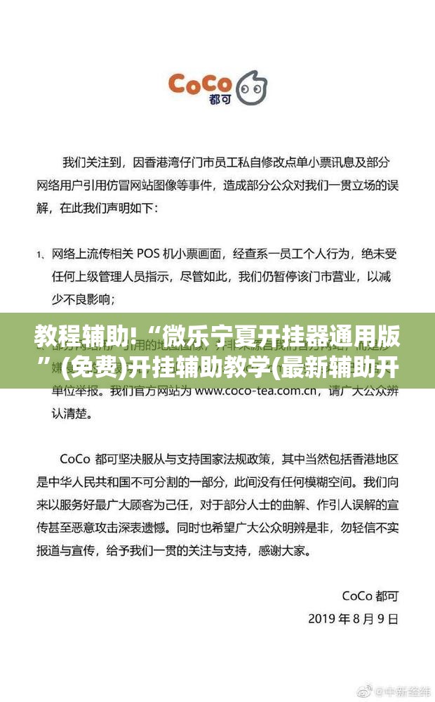 教程辅助!“微乐宁夏开挂器通用版”(免费)开挂辅助教学(最新辅助开挂教程)