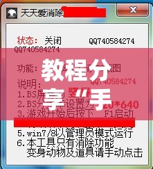 教程分享“手机打牌为什么老是输怎么赢	”开挂辅助脚本+详细开挂安装教程