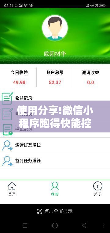 使用分享!微信小程序跑得快能控制输赢吗”详细外挂透视辅助软件教程