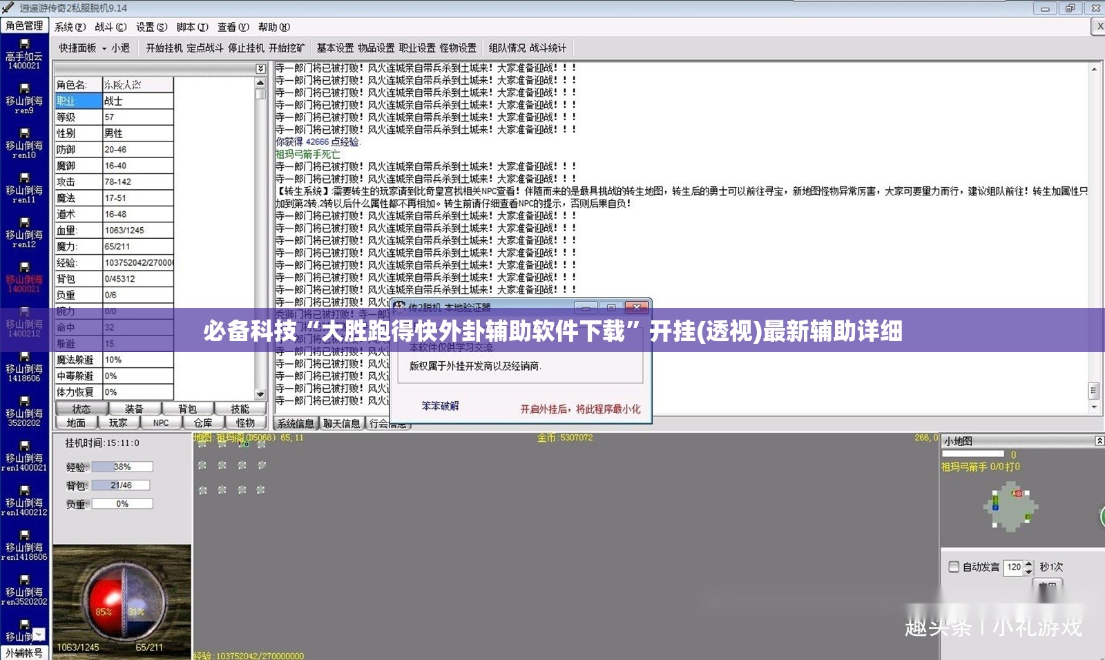 必备科技“大胜跑得快外卦辅助软件下载	”开挂(透视)最新辅助详细