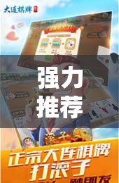 强力推荐“相约麻将十三水开挂是真的吗”开挂详细教程