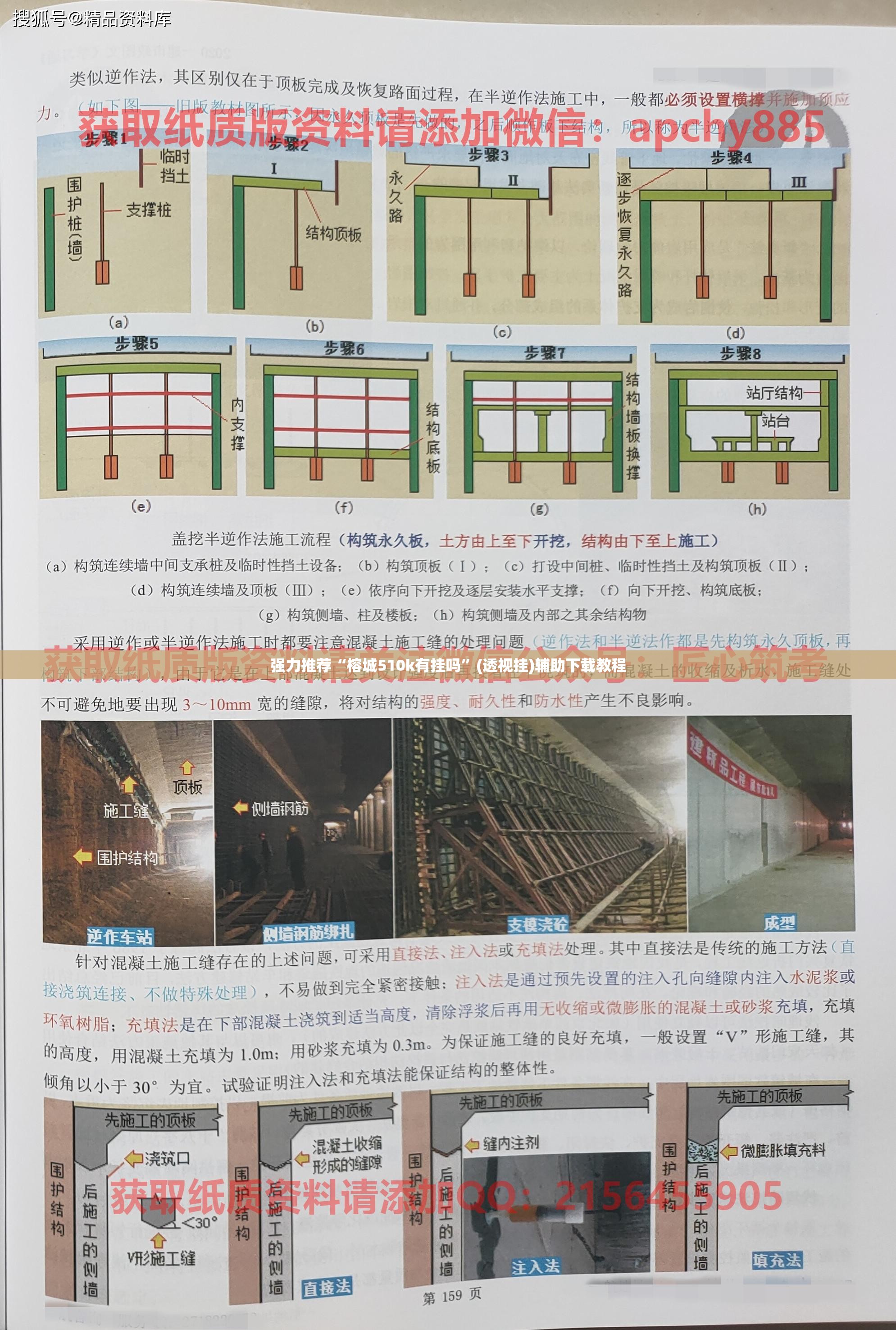 强力推荐“榕城510k有挂吗	”(透视挂)辅助下载教程