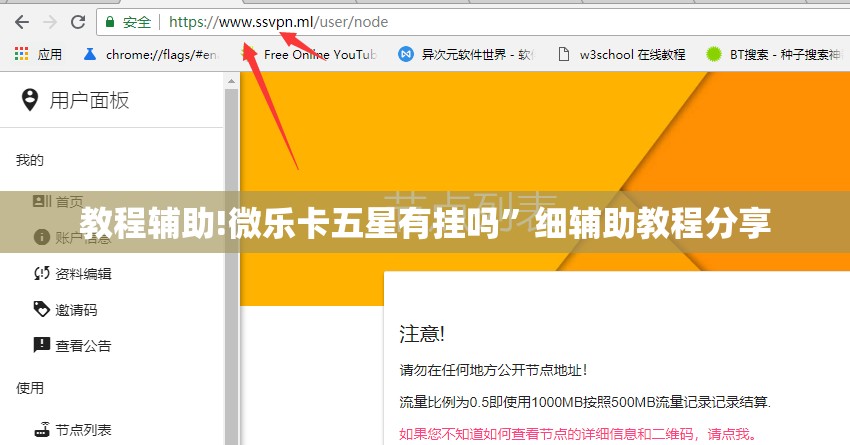 教程辅助!微乐卡五星有挂吗”细辅助教程分享