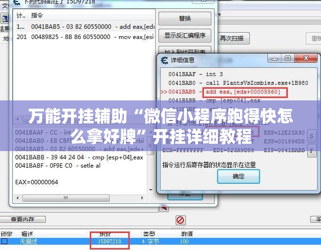 万能开挂辅助“微信小程序跑得快怎么拿好牌”开挂详细教程