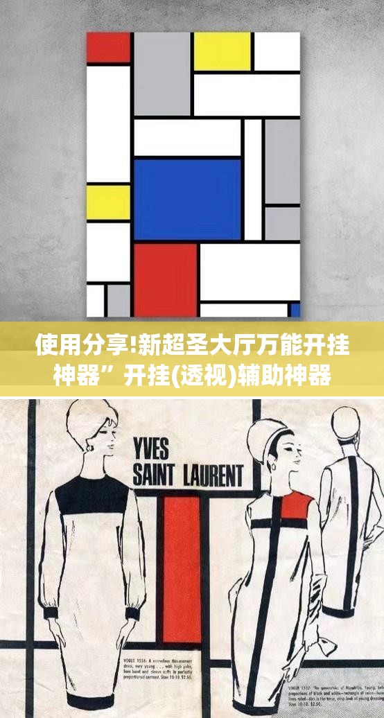 使用分享!新超圣大厅万能开挂神器	”开挂(透视)辅助神器
