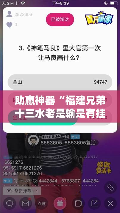 助赢神器“福建兄弟十三水老是输是有挂吗”(辅助神器)开挂详细教程