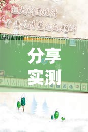 分享实测辅助“中至余干麻将可以开挂吗	”原来可以开挂