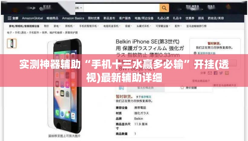 实测神器辅助“手机十三水赢多必输”开挂(透视)最新辅助详细