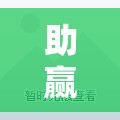 助赢神器“微乐免费建房是真的么”开挂详细教程