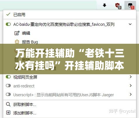 万能开挂辅助“老铁十三水有挂吗”开挂辅助脚本+详细开挂安装教程