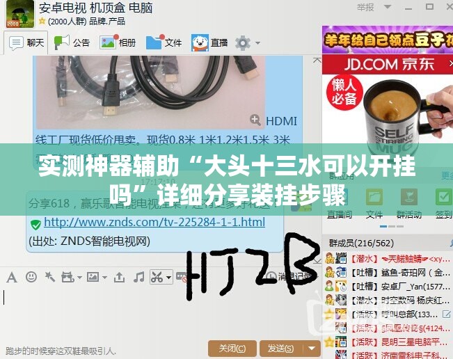 实测神器辅助“大头十三水可以开挂吗	”详细分享装挂步骤