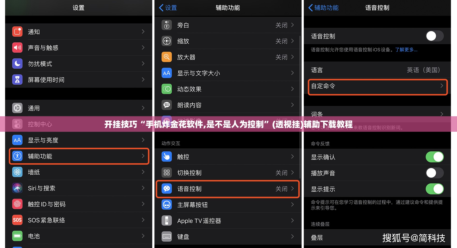 开挂技巧“手机炸金花软件,是不是人为控制”(透视挂)辅助下载教程